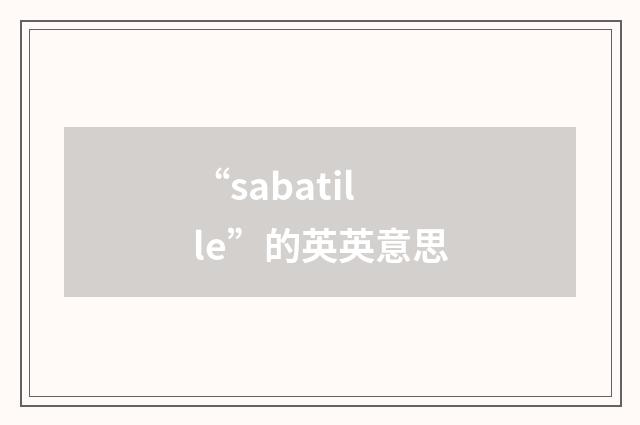 “sabatille”的英英意思