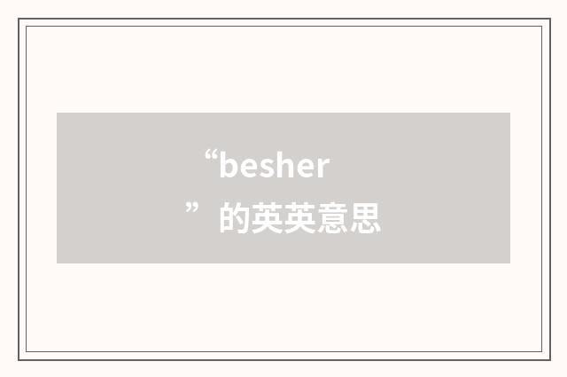 “besher”的英英意思