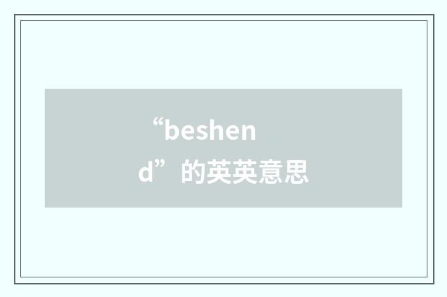 “beshend”的英英意思