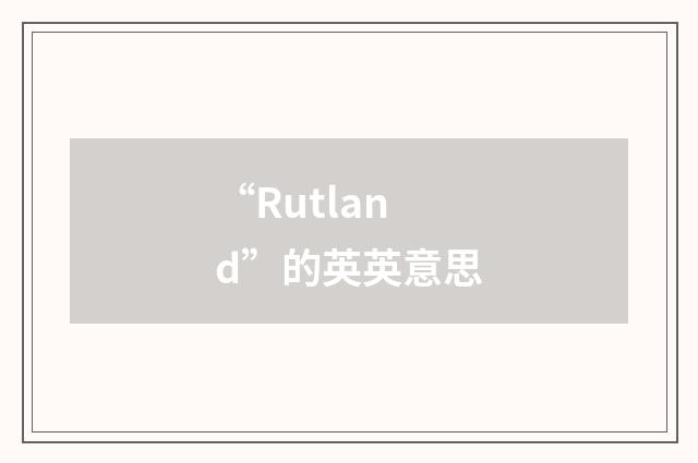 “Rutland”的英英意思