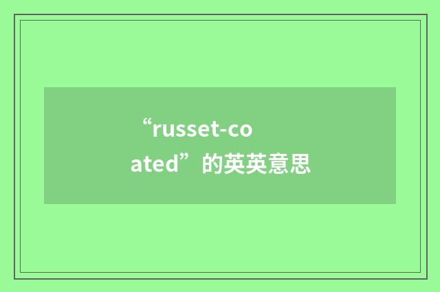“russet-coated”的英英意思