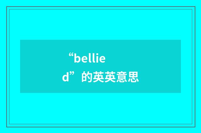 “bellied”的英英意思