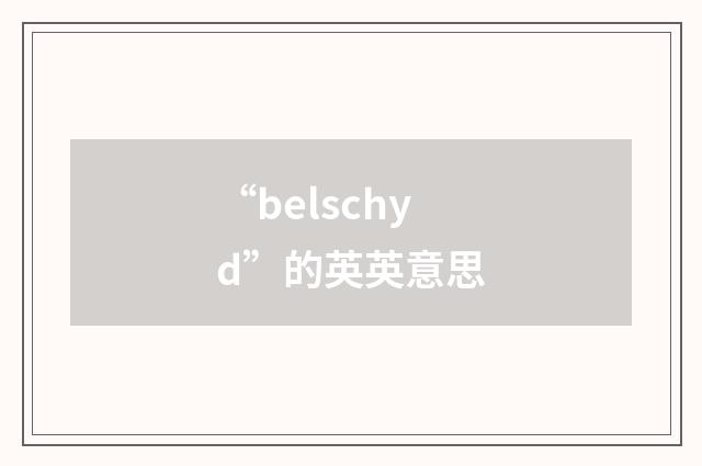 “belschyd”的英英意思