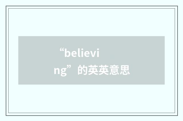 “believing”的英英意思