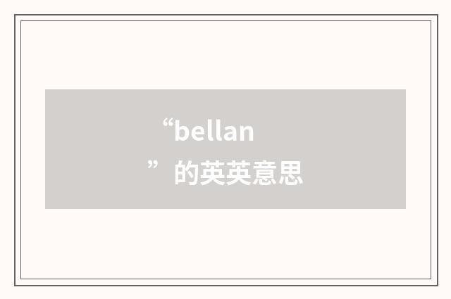 “bellan”的英英意思