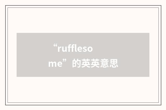 “rufflesome”的英英意思