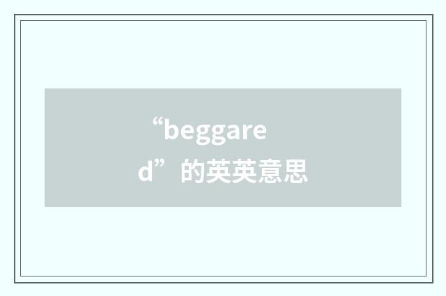 “beggared”的英英意思