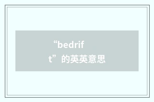 “bedrift”的英英意思