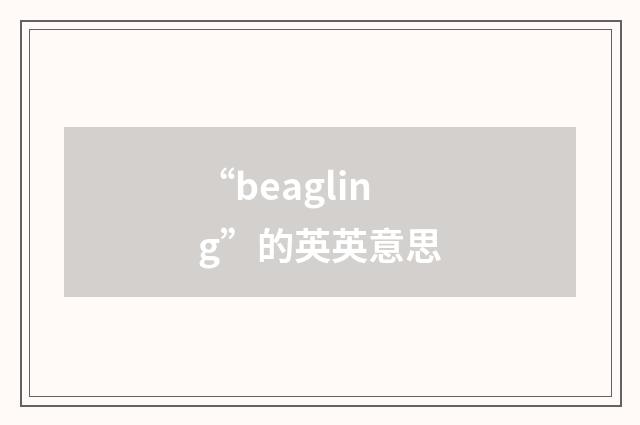 “beagling”的英英意思