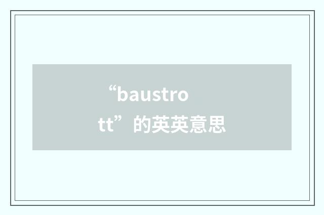 “baustrott”的英英意思