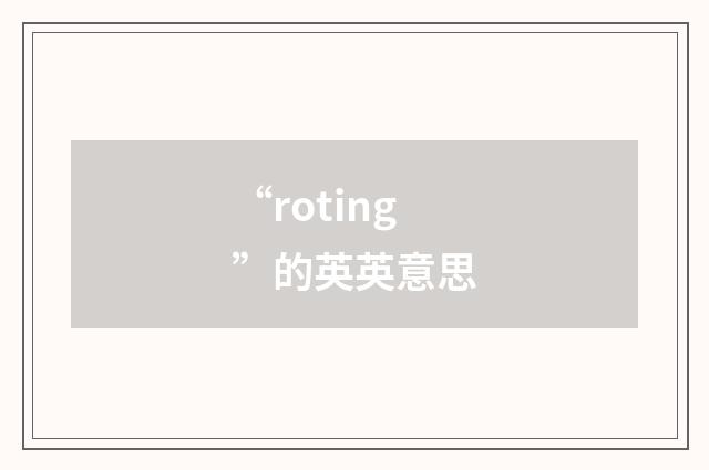 “roting”的英英意思