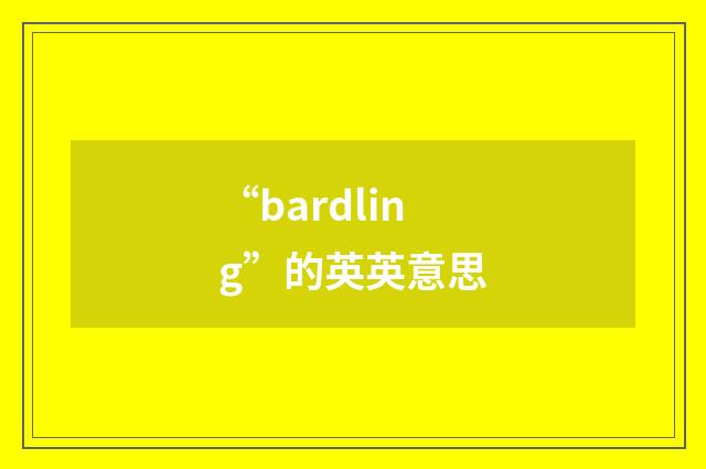 “bardling”的英英意思