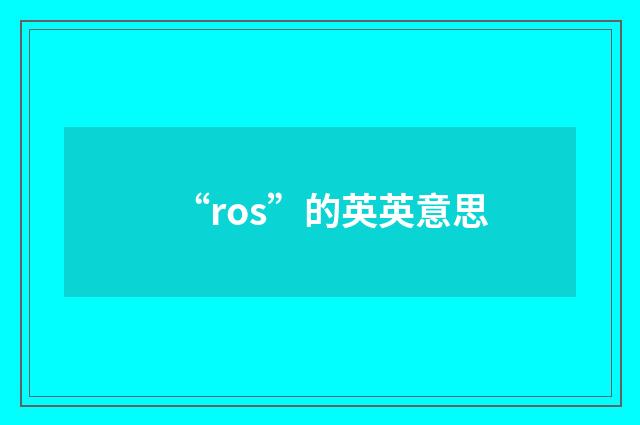 “ros”的英英意思