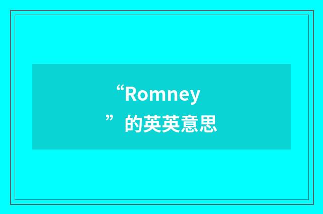 “Romney”的英英意思