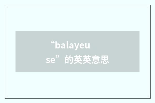 “balayeuse”的英英意思