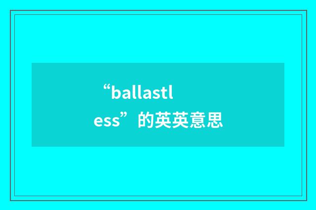 “ballastless”的英英意思