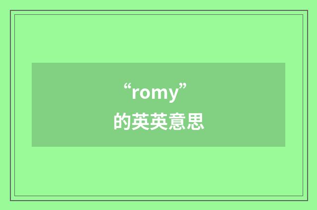 “romy”的英英意思