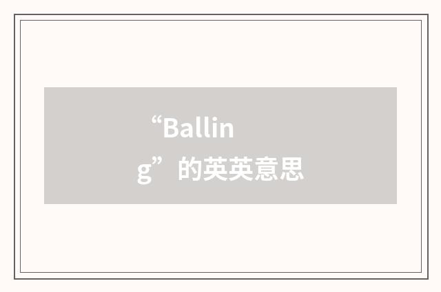 “Balling”的英英意思