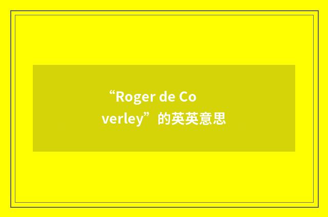 “Roger de Coverley”的英英意思
