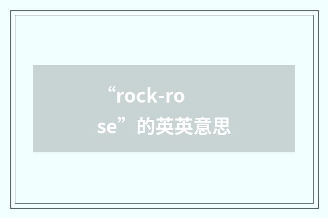“rock-rose”的英英意思