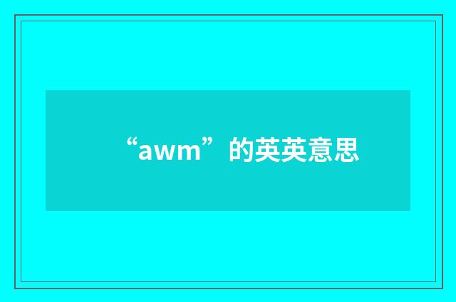 “awm”的英英意思
