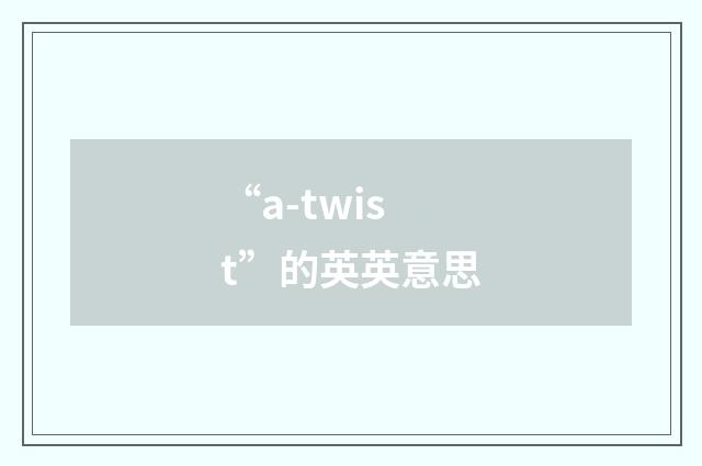 “a-twist”的英英意思