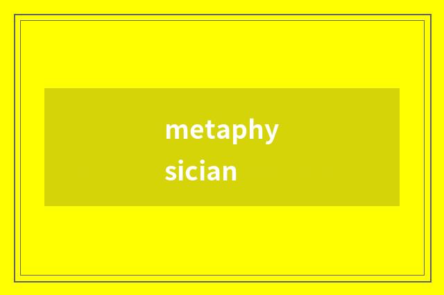 metaphysician