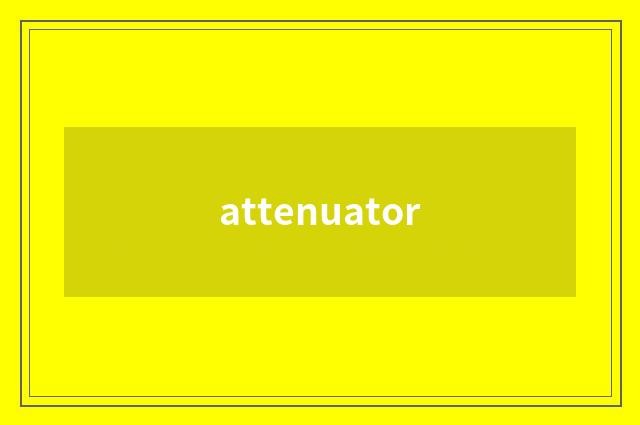 attenuator