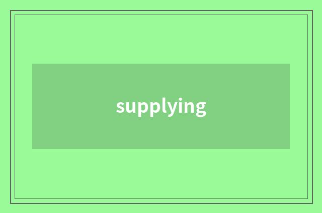 supplying