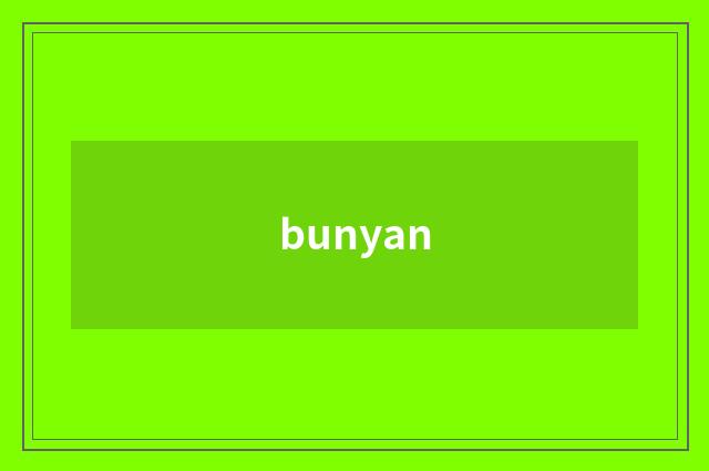 bunyan