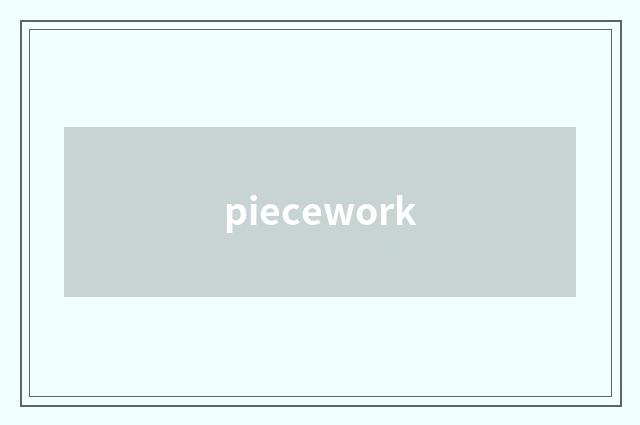 piecework