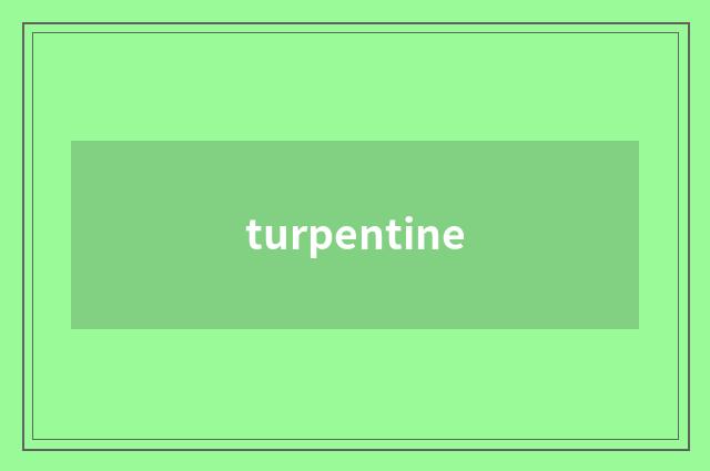turpentine