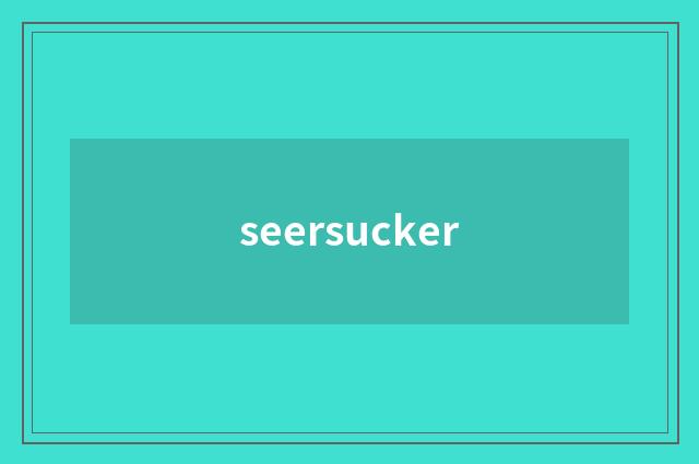 seersucker