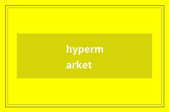 hypermarket