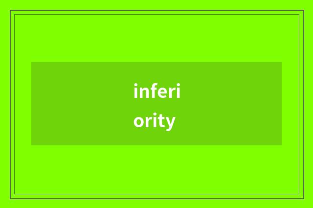 inferiority