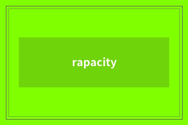 rapacity