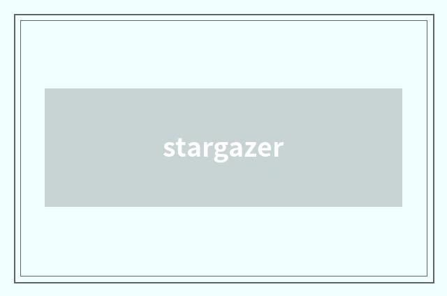 stargazer
