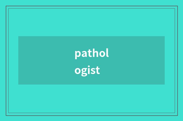 pathologist