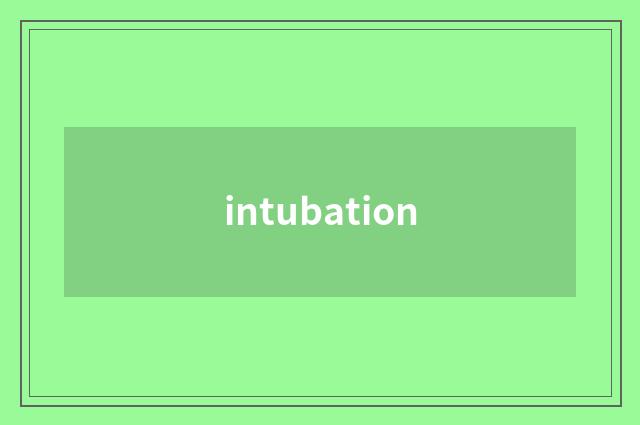 intubation