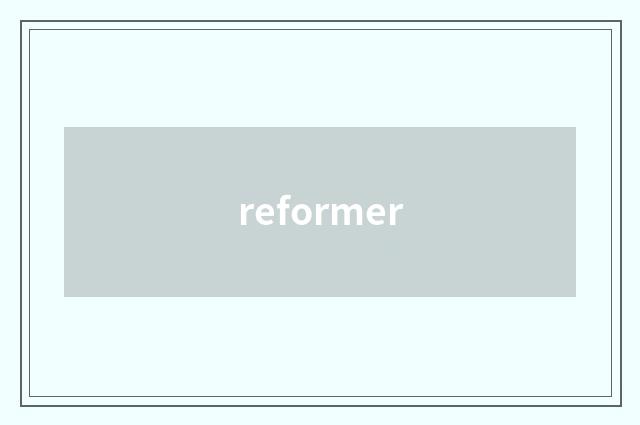 reformer