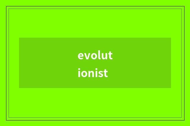 evolutionist