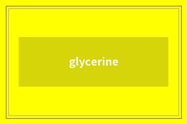 glycerine
