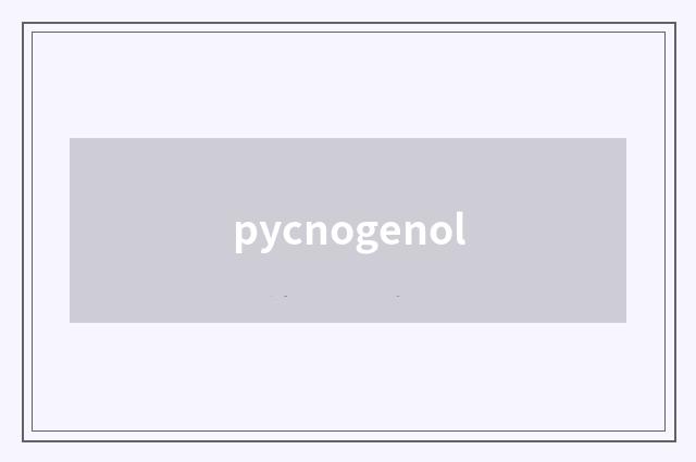 pycnogenol