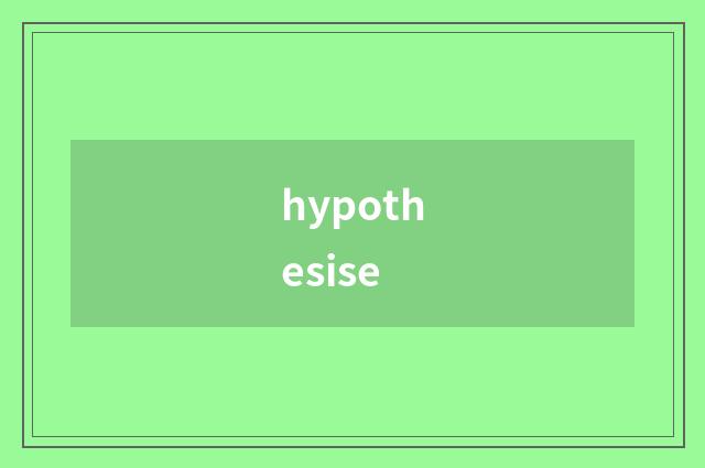 hypothesise
