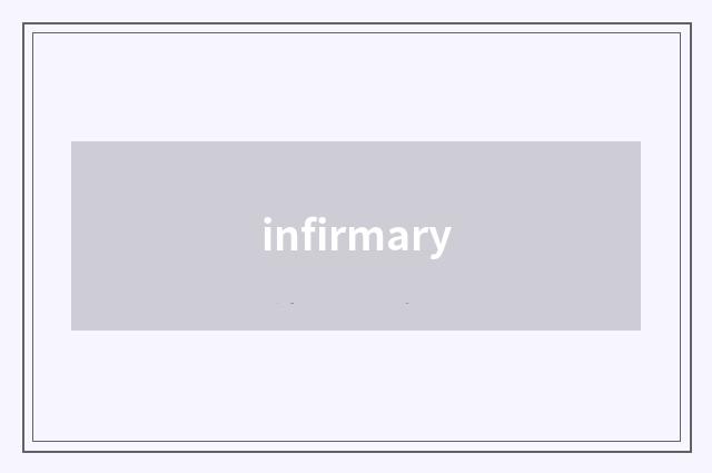 infirmary