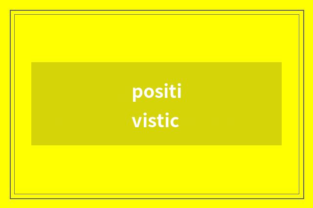 positivistic