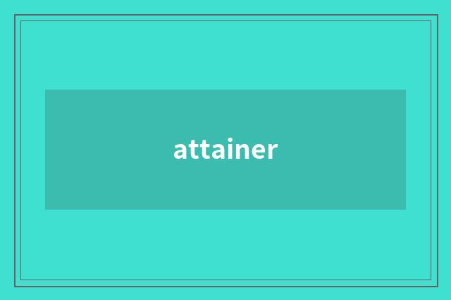 attainer