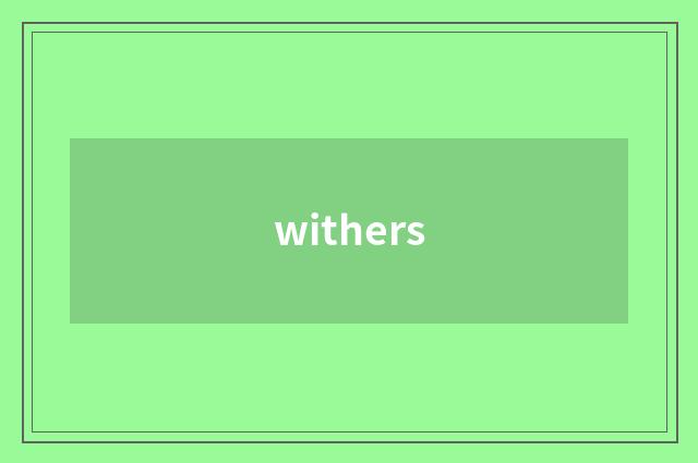 withers