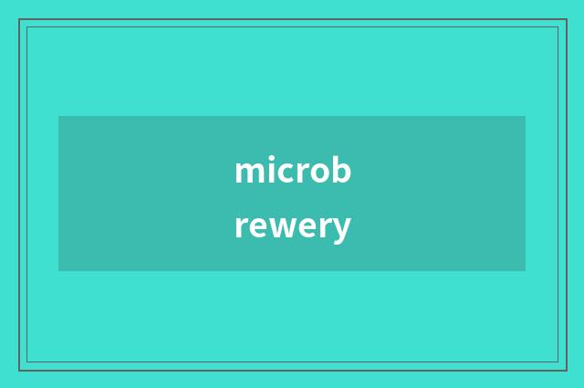 microbrewery