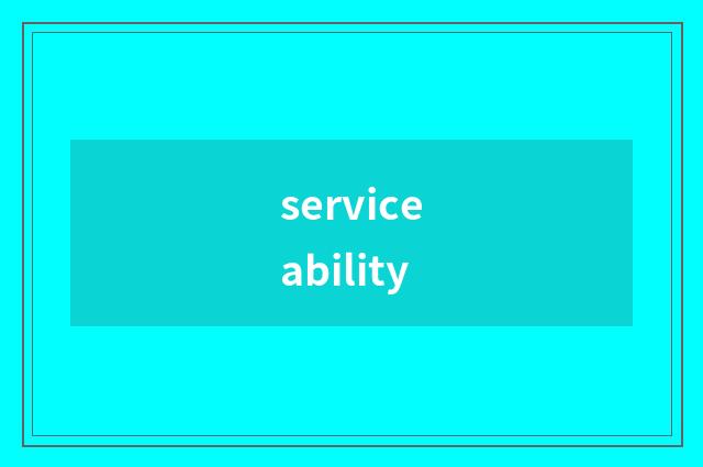 serviceability